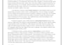 retype your scanned or handwritten documents